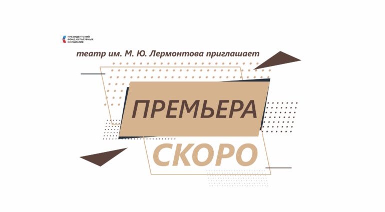 Карамзин. Княгиня Ольга