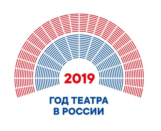 В Хакасии откроют Год театра