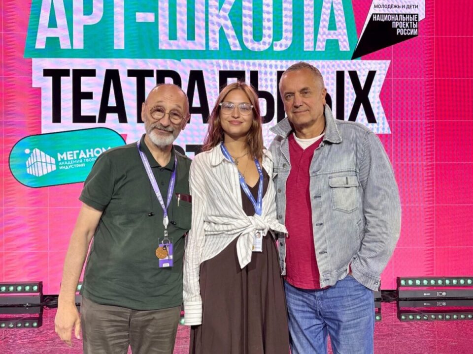 Мария Кайзер приняла участие в образовательном заезде на «Тавриде», посвящённом 150-летию СТД