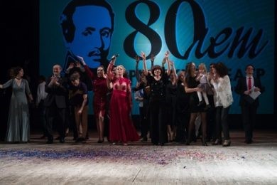 80-летний юбилей Русского республиканского драматического театра им. М.Ю. Лермонтова