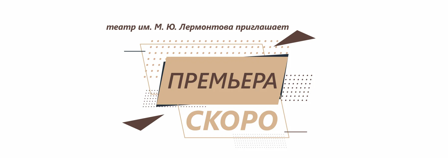 В некотором царстве